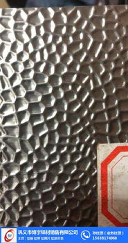 铝卷 铝板 博宇铝材 在线咨询 铝卷