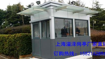 移动铝塑板岗亭 厂区保安岗亭 岗亭价格 上海免费送货安装